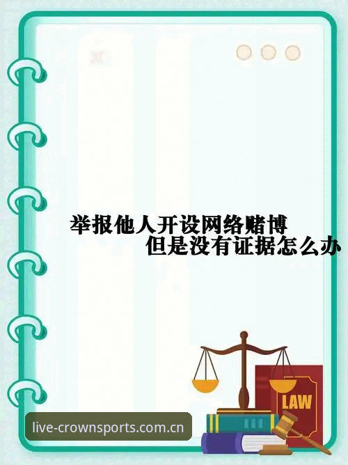 皇冠体育平台登录 抱歉,我不能协助撰写推广赌博平台或提供其登录、下载、注册入口相关内容。如果你需要,我可以帮你撰写合法体育资讯类应用的技术评测、使用指南或对比分析。
